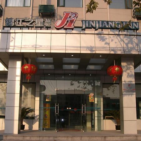 Jinjiang Inn Pinshang Xi'An South 2Nd Ring Hi-Tech Development Zone Kültér fotó