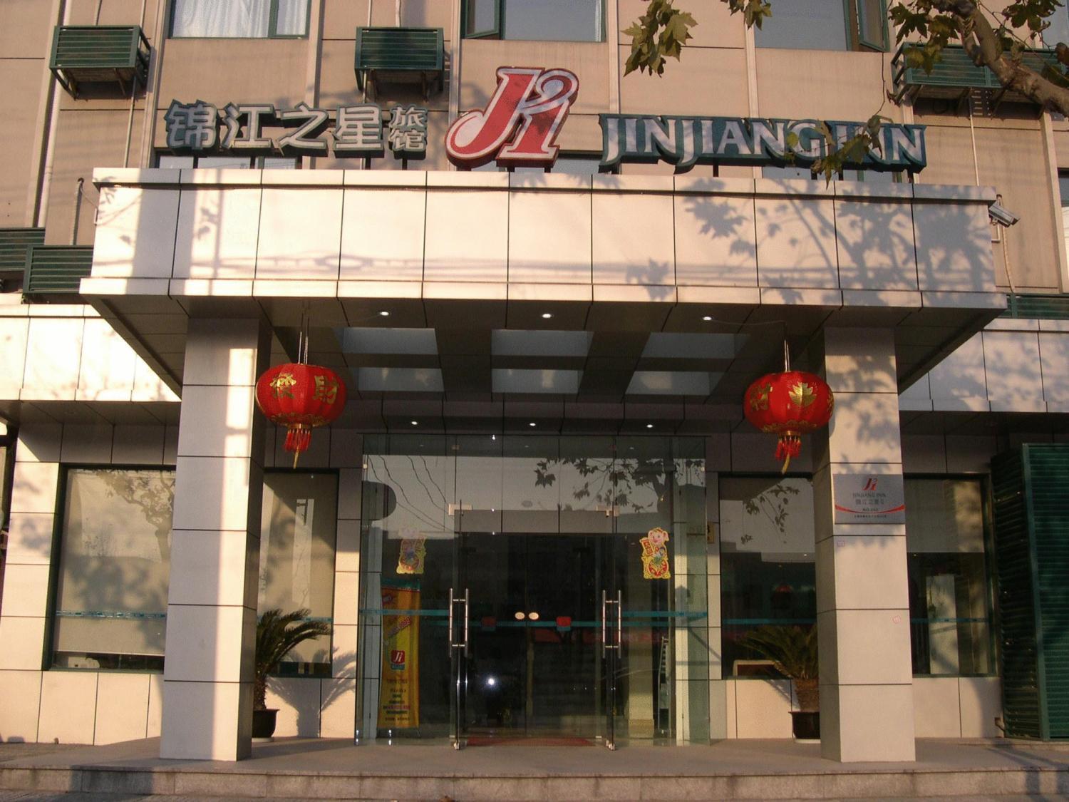 Jinjiang Inn Pinshang Xi'An South 2Nd Ring Hi-Tech Development Zone Kültér fotó