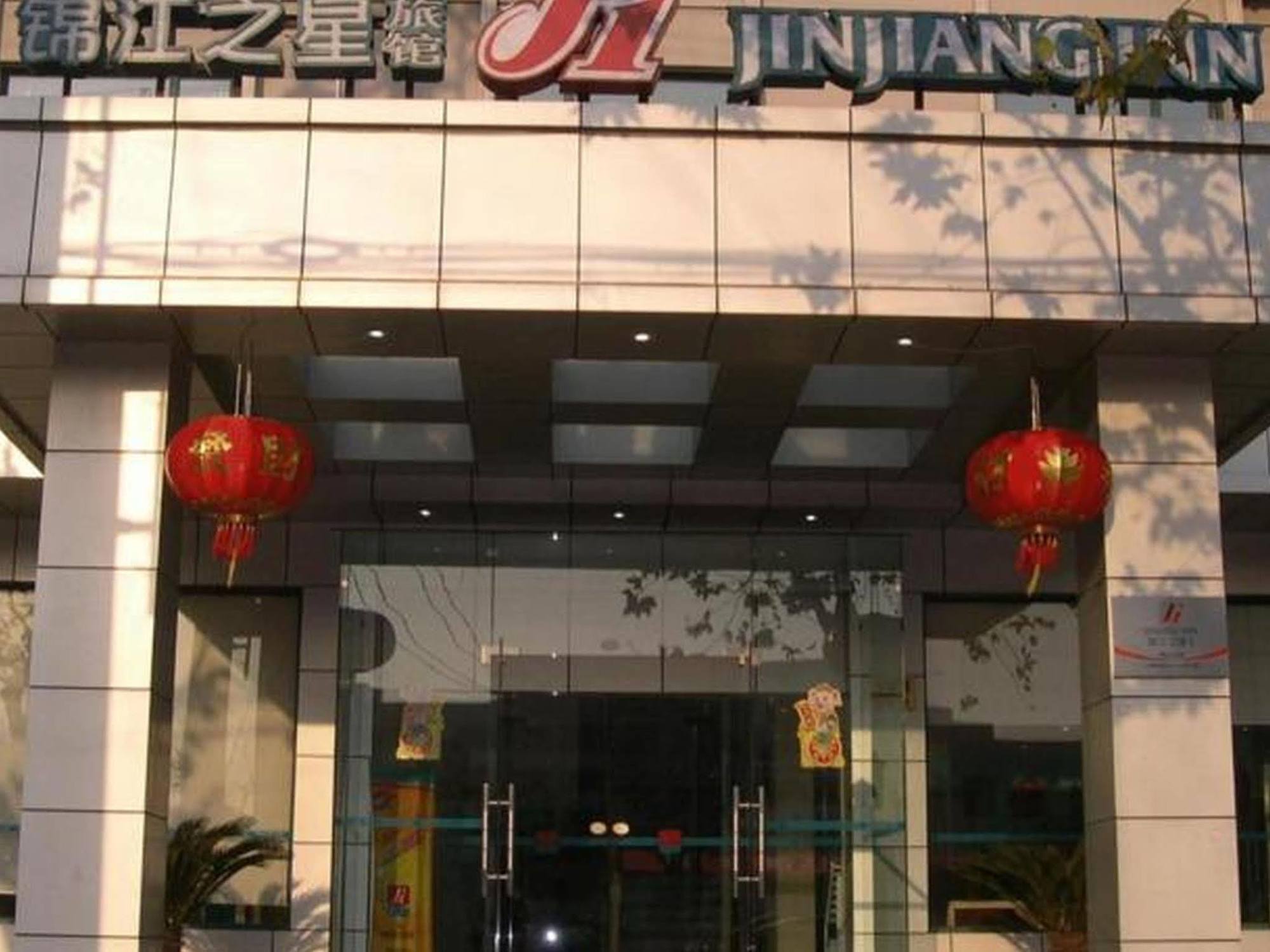Jinjiang Inn Pinshang Xi'An South 2Nd Ring Hi-Tech Development Zone Kültér fotó